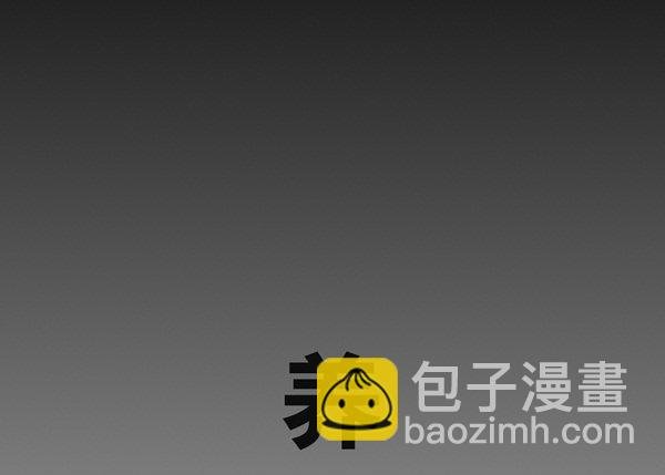 养一辈子算了
