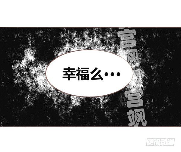 为啥生气？