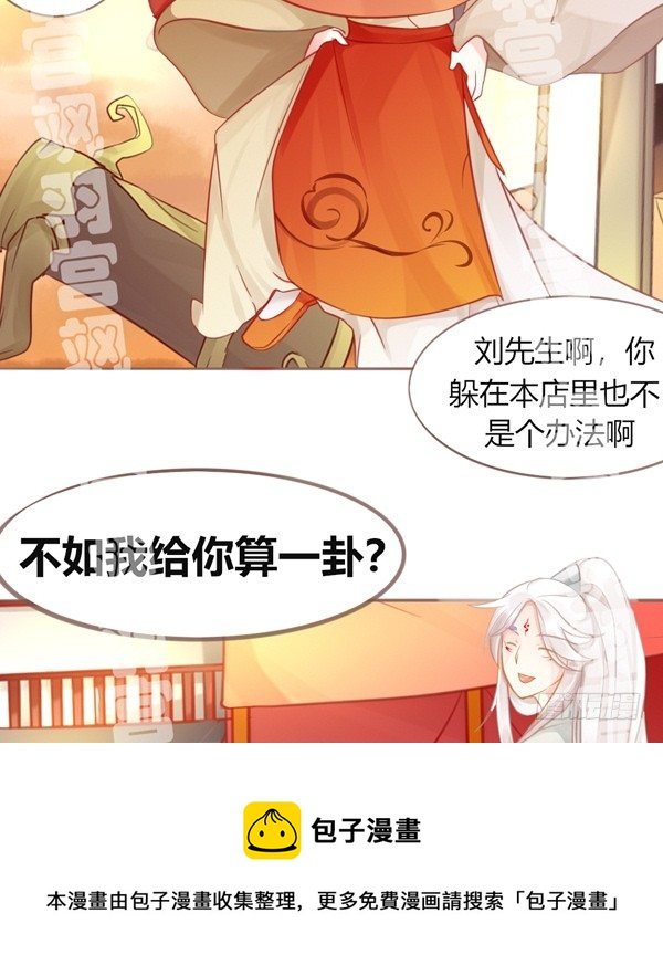 为啥生气？