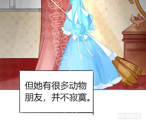 灰姑娘·一
