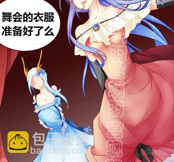 灰姑娘·二