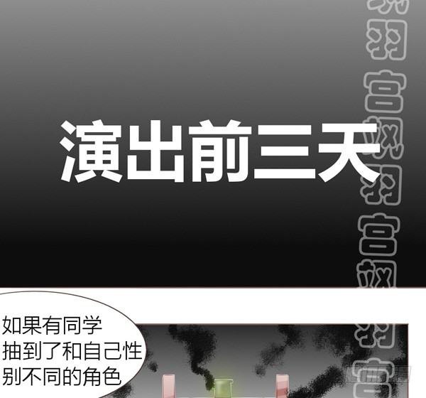 灰姑娘·二