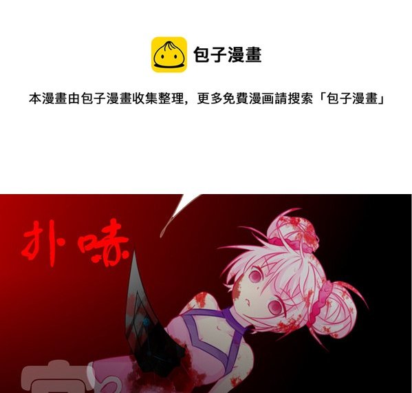 某次游戏实况