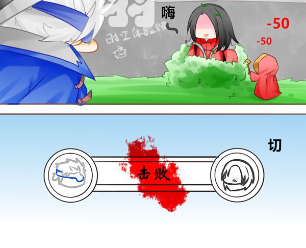 某次游戏实况