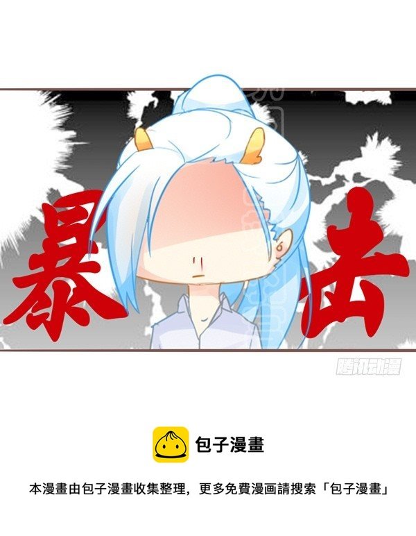 灰姑娘·三