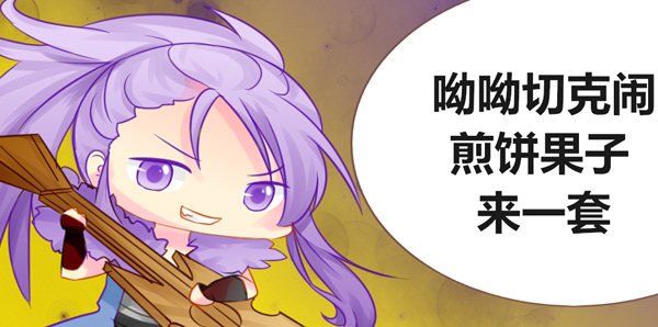 麦霸与音霸