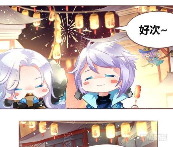新年特辑