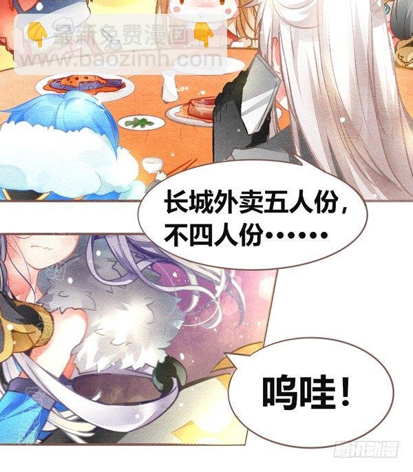 新年特辑
