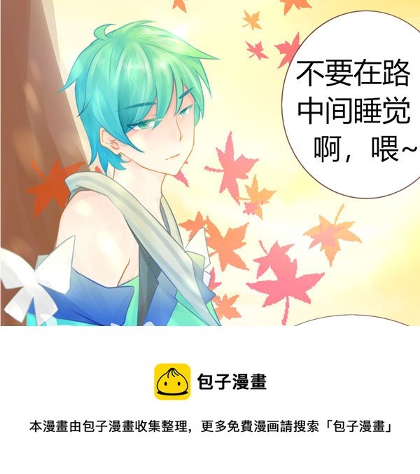 我叫离，公孙离。