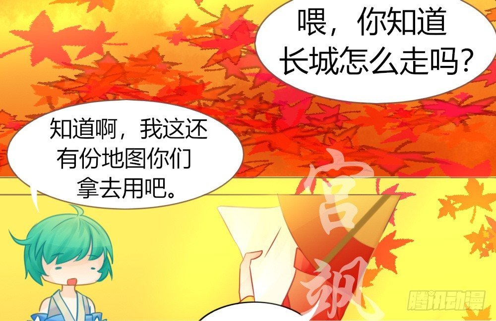 我叫离，公孙离。