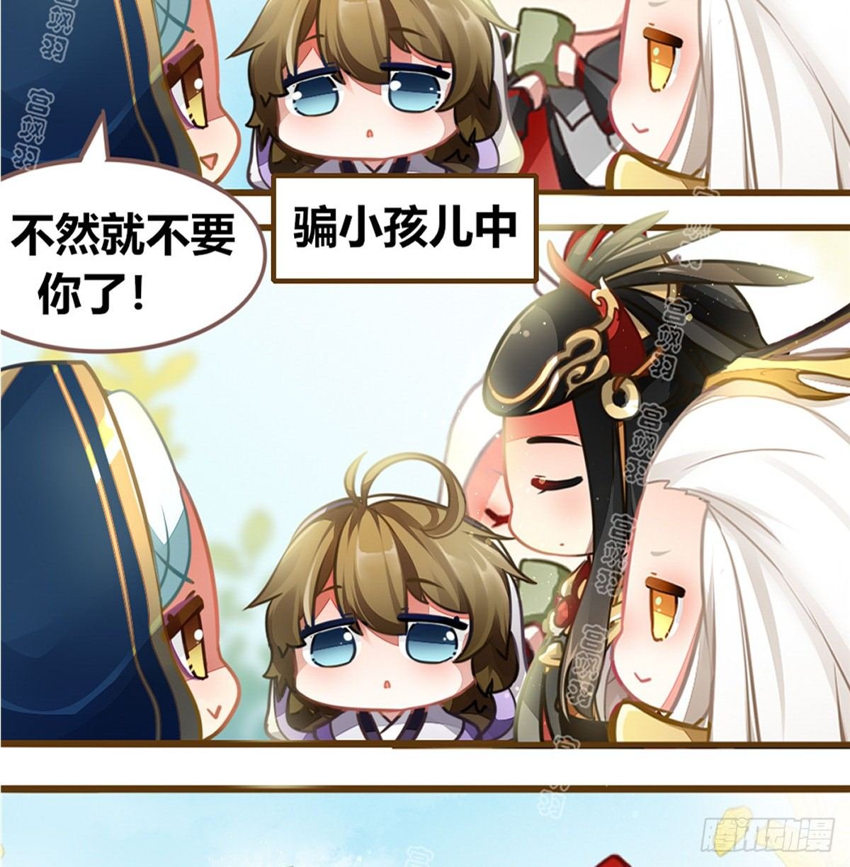 原是我道行太浅