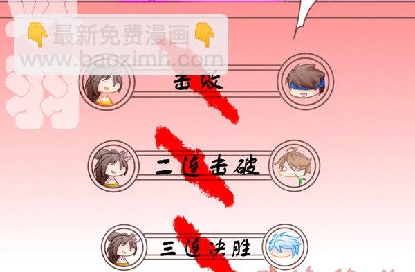 暴走的女人就是可怕
