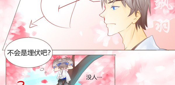 桃夭