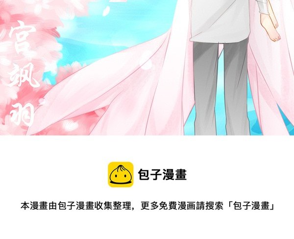 桃夭