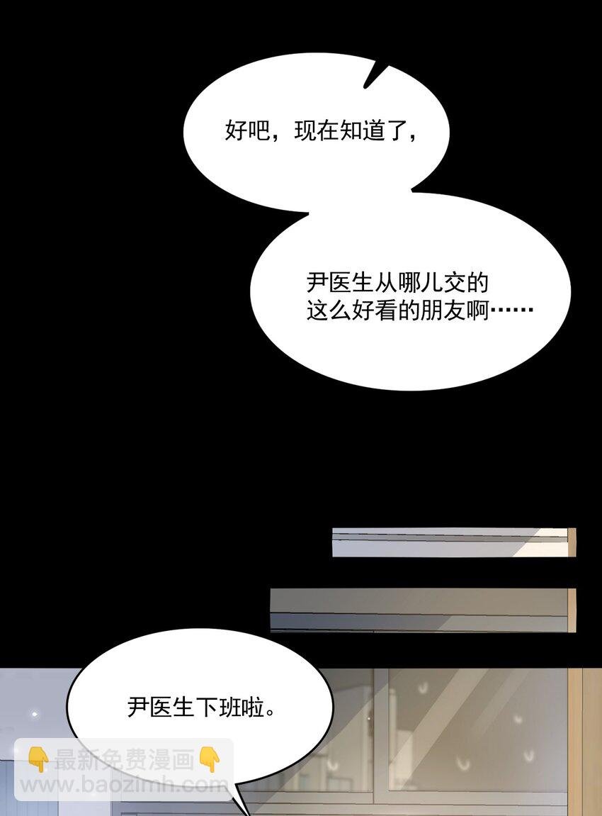 001 随时都可以？