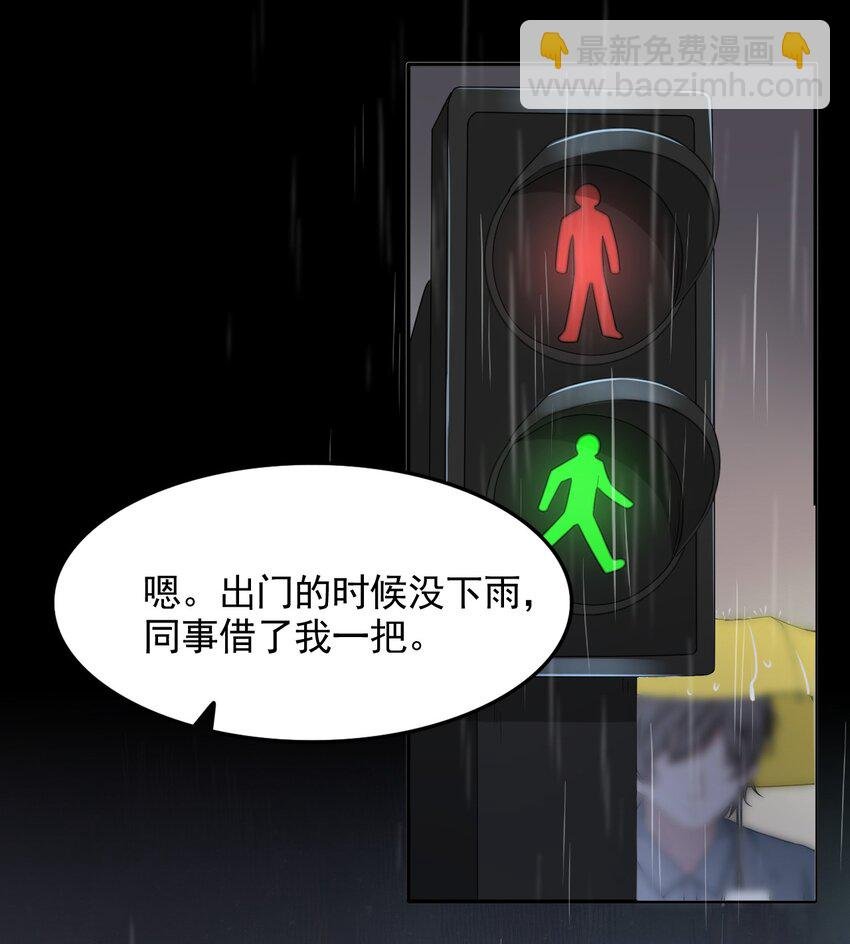 001 随时都可以？