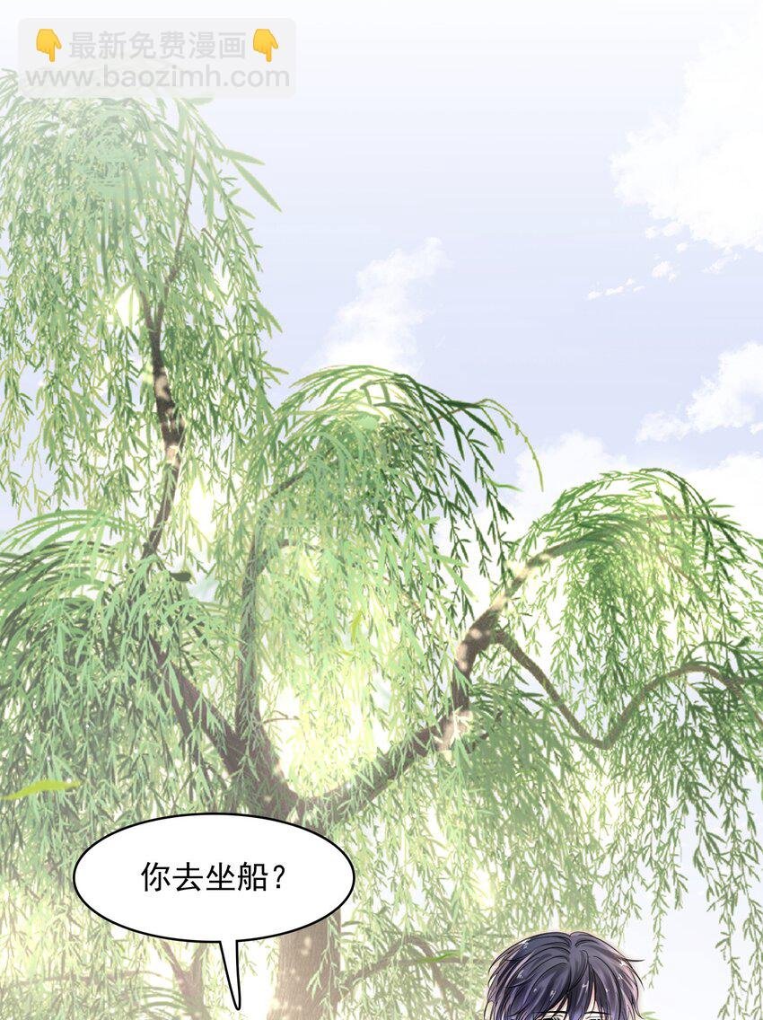 010 被迷的移不开眼！