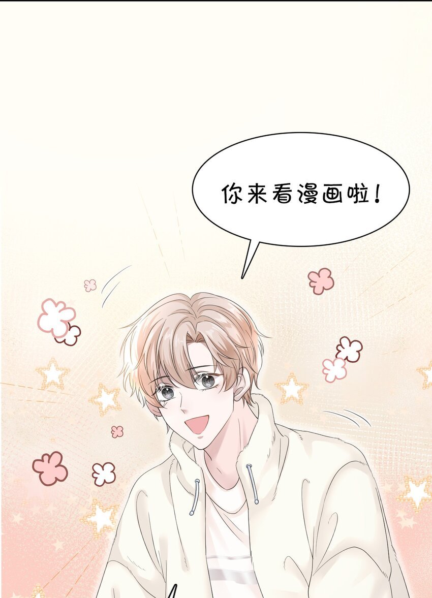 010 被迷的移不开眼！