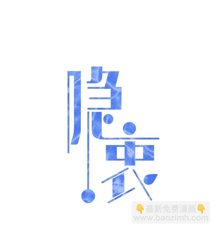 011 小伙子得学会疼人！