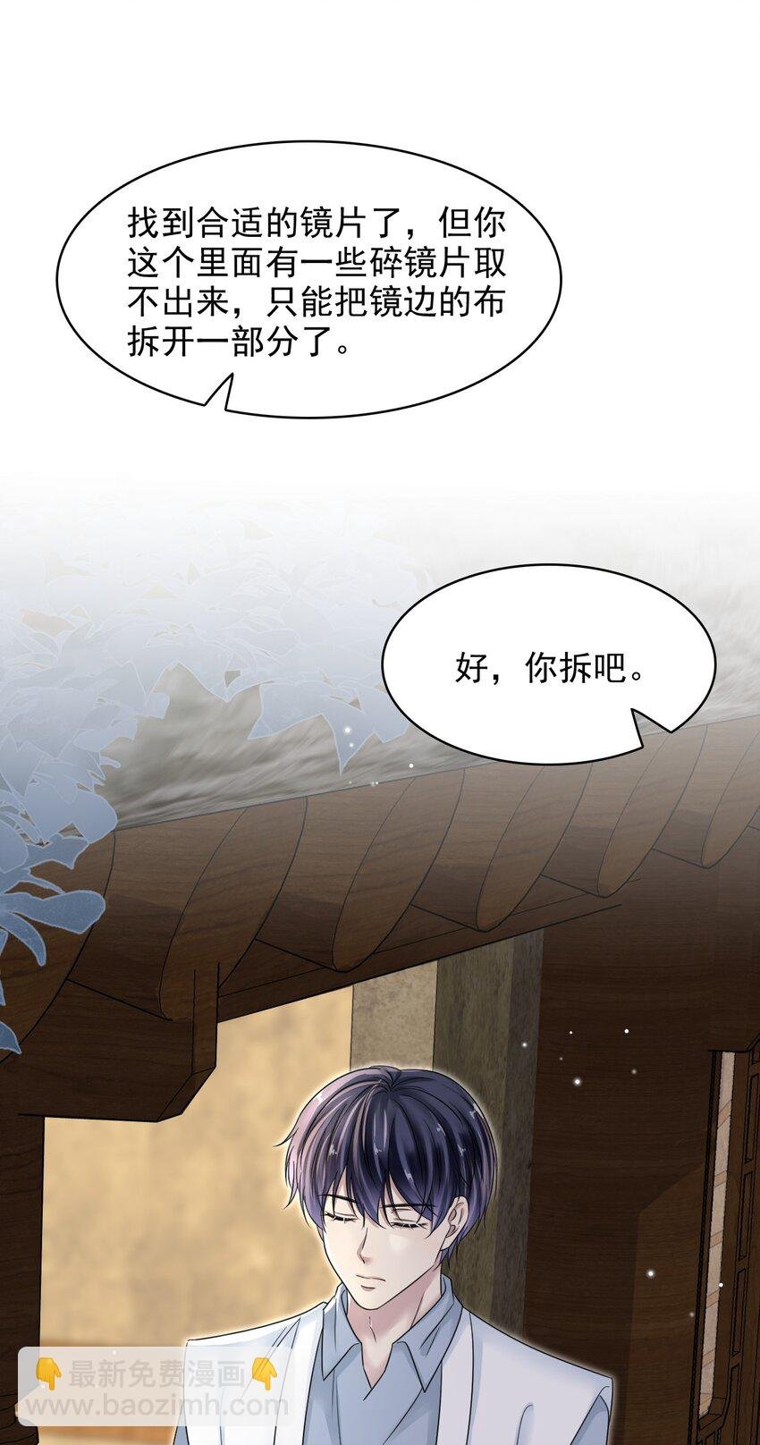 011 小伙子得学会疼人！