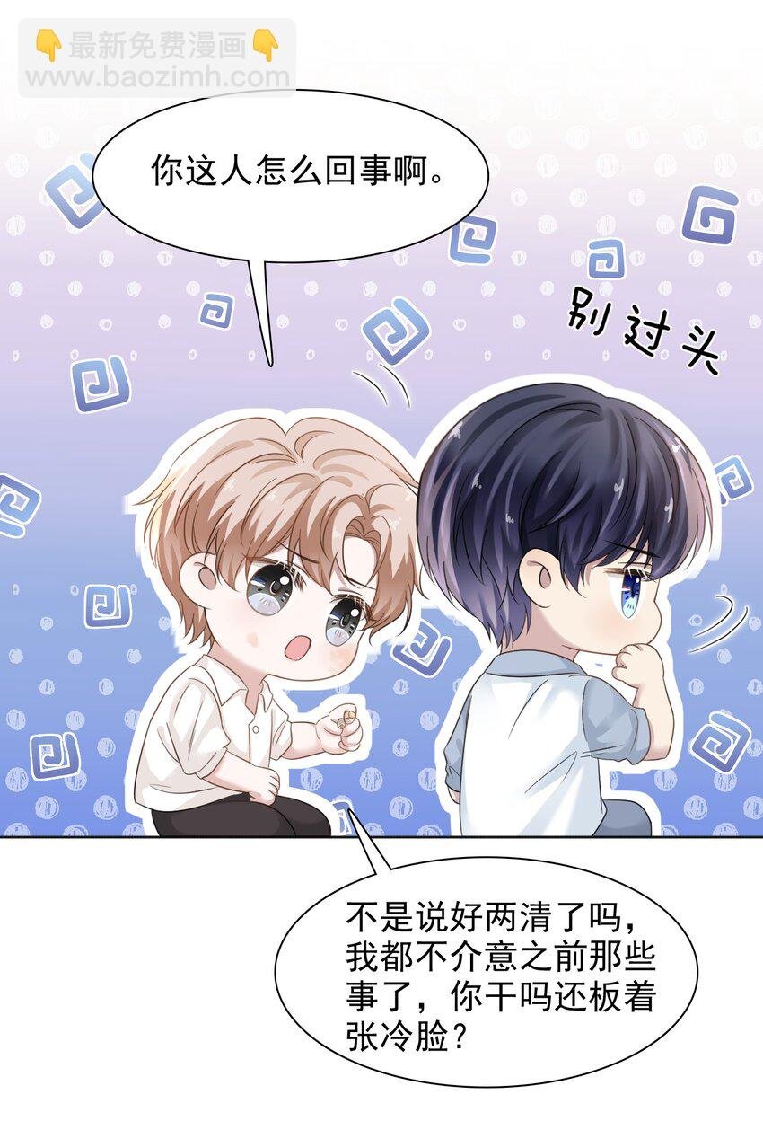 012 明明这么好看非要板着脸！