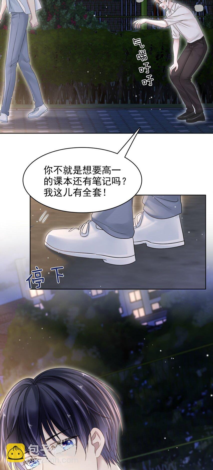 012 明明这么好看非要板着脸！