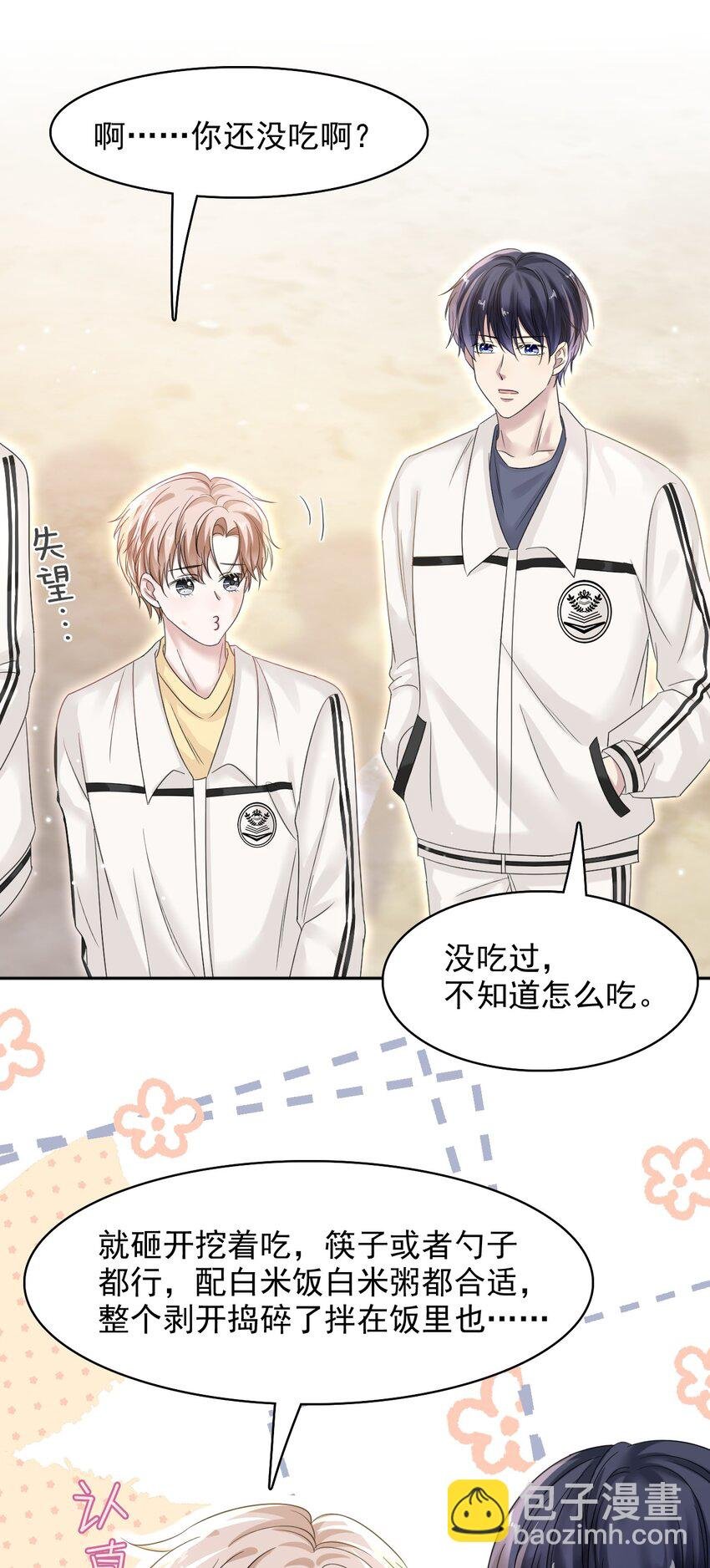 015 我的蛋味道怎么样？