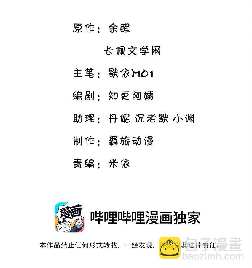 002 我很想你！
