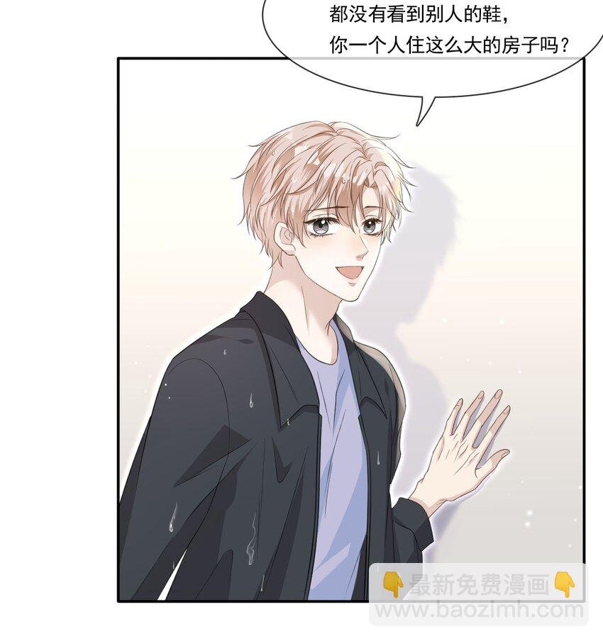 002 我很想你！