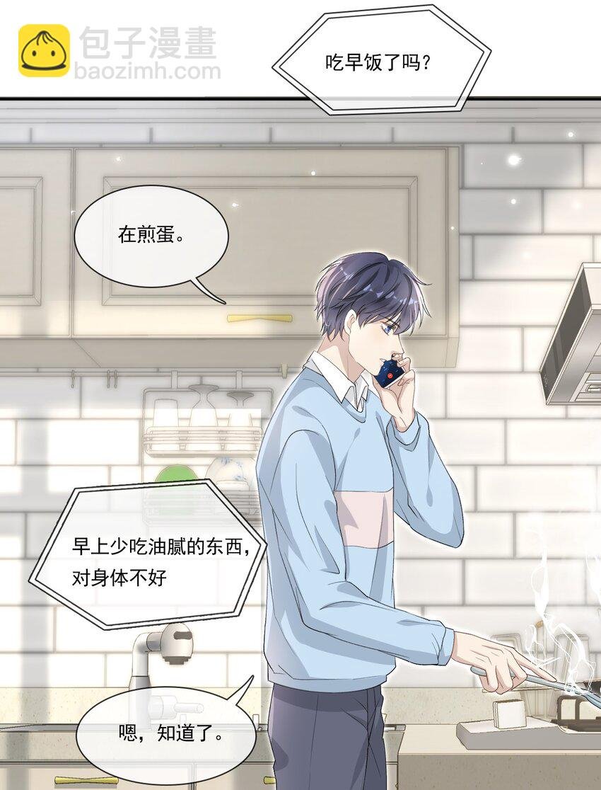 002 我很想你！