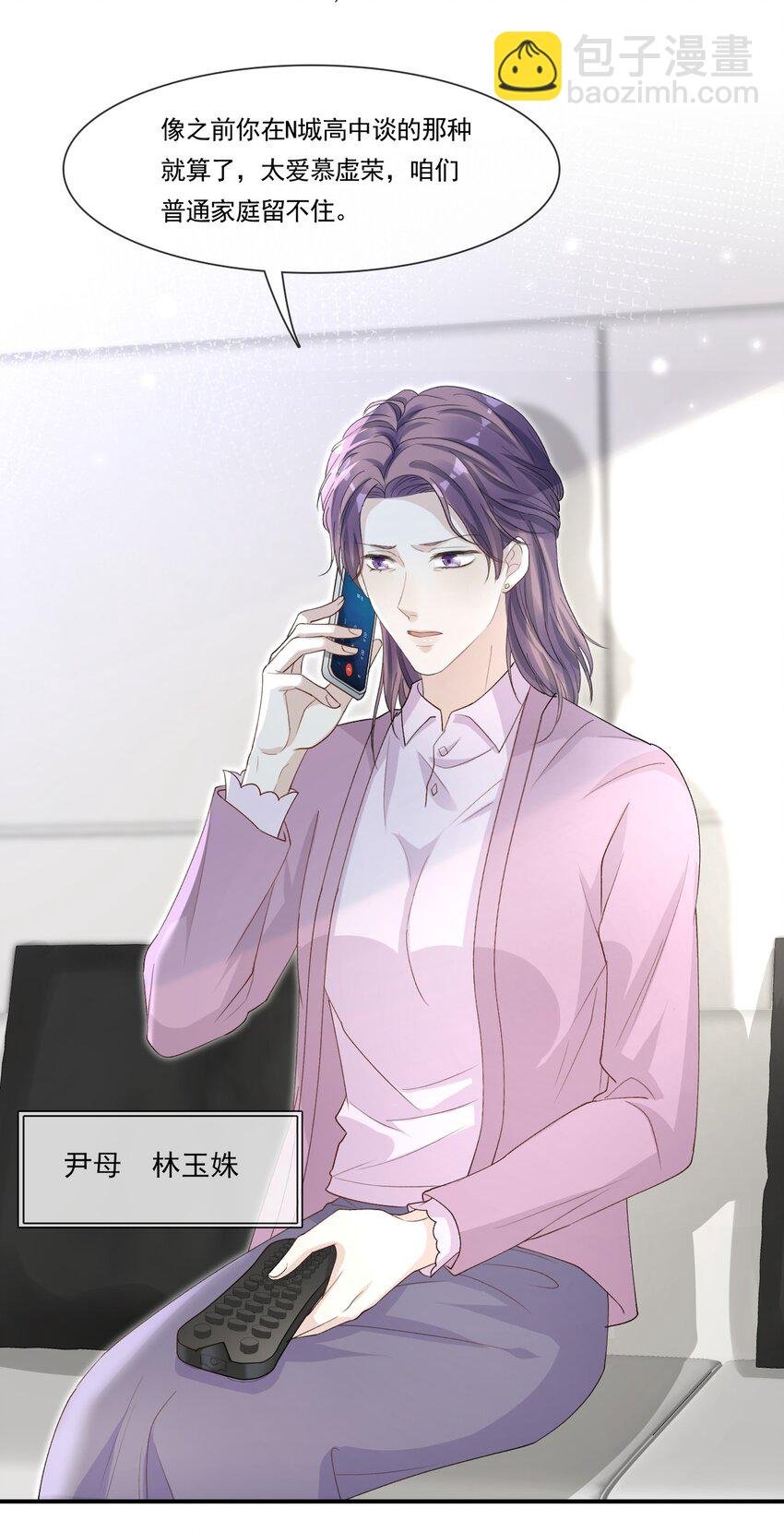 002 我很想你！