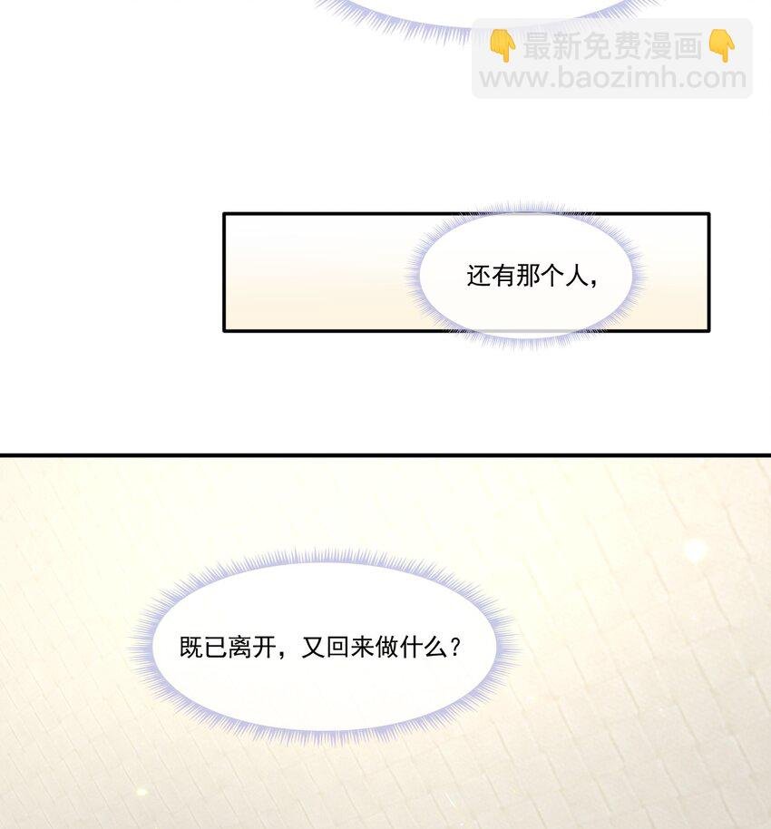 002 我很想你！