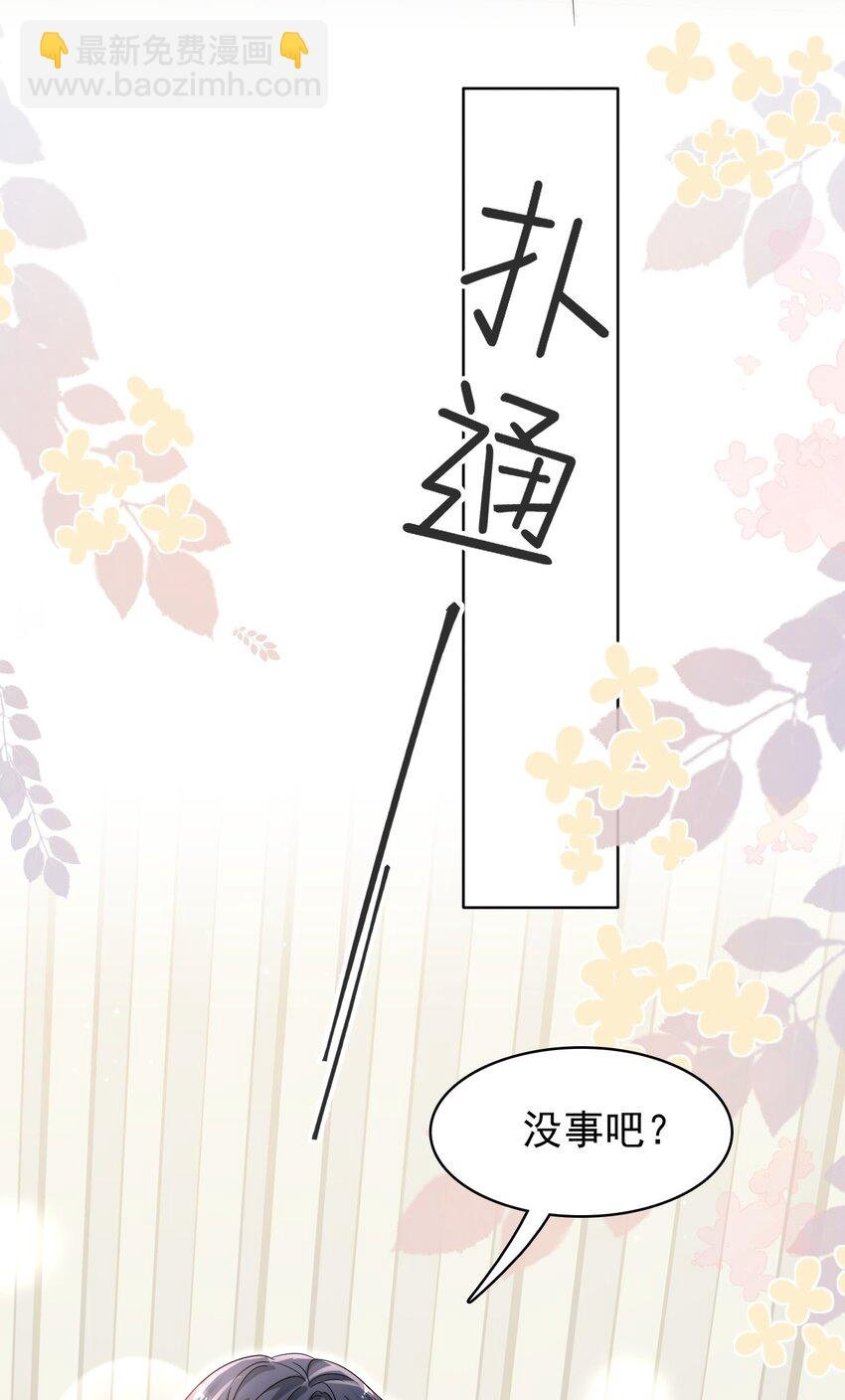 022 你身体好热啊！