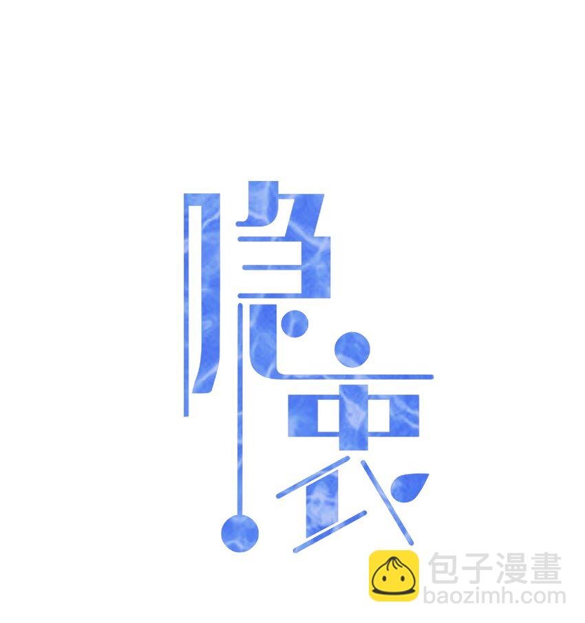 023 互相保密哦！
