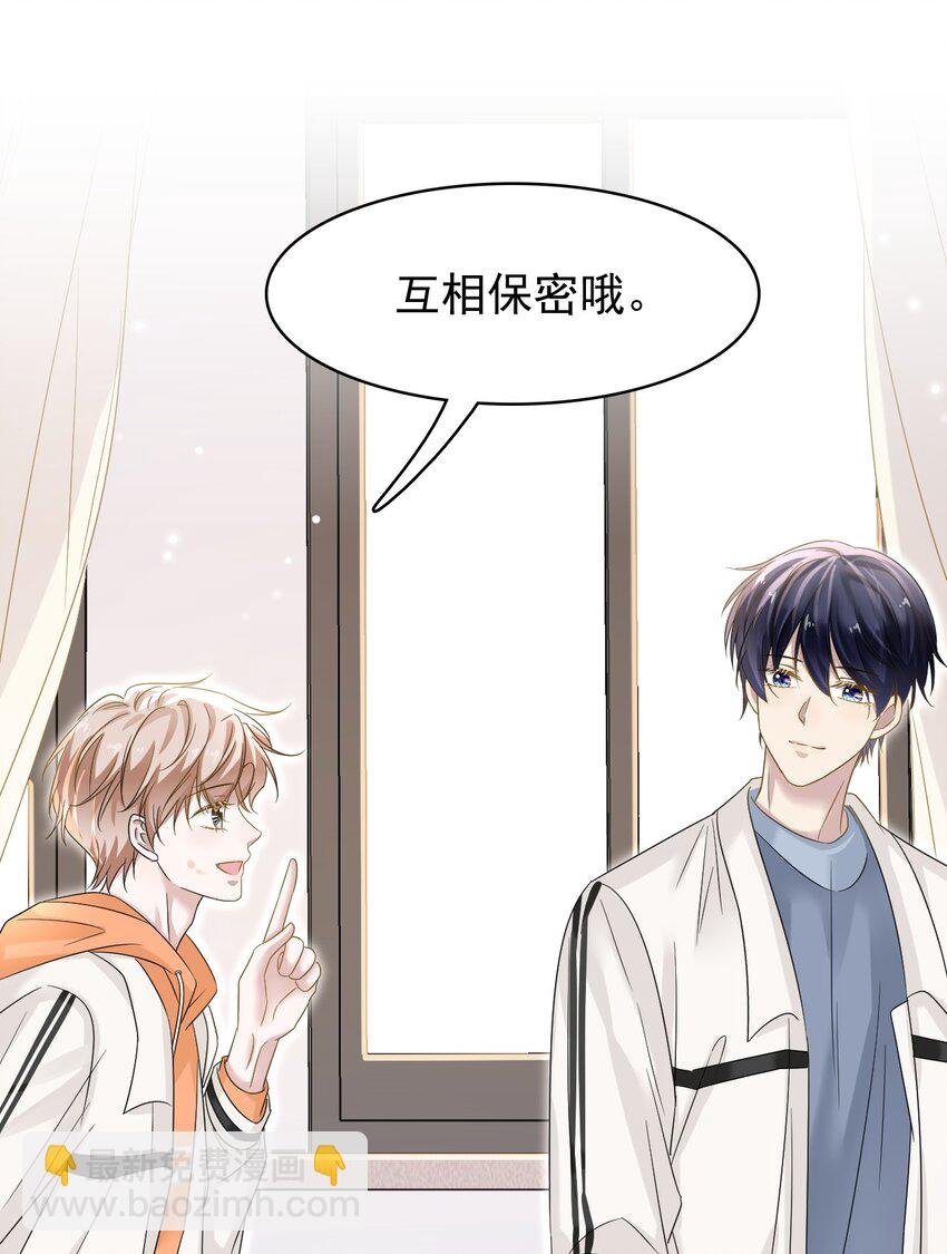023 互相保密哦！