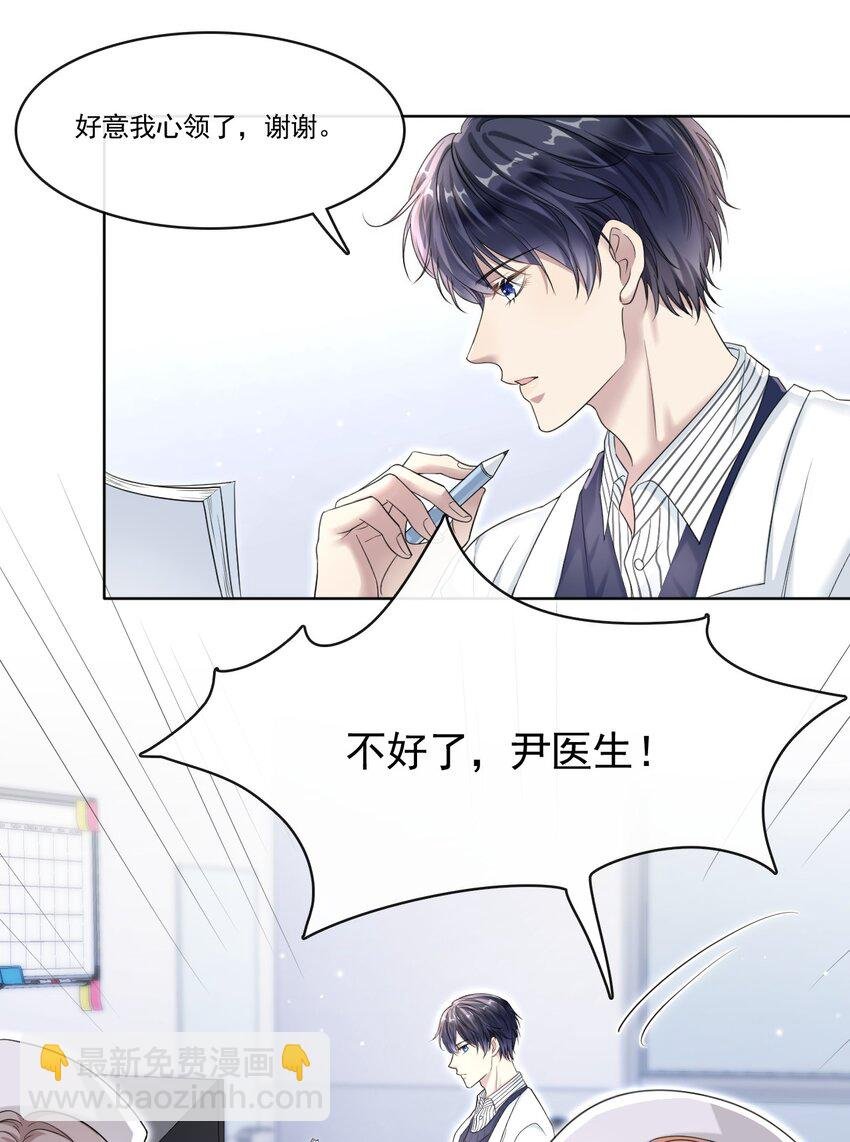 003 你回来啦！