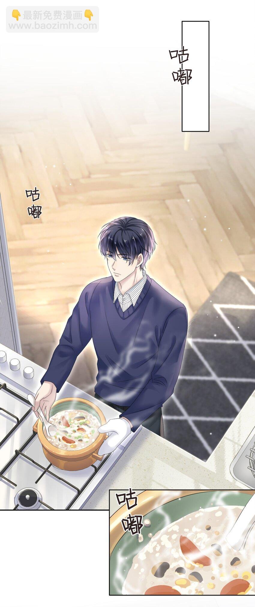 003 你回来啦！