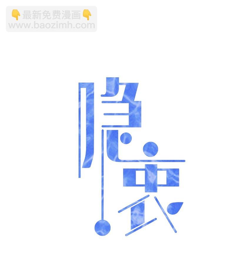 030 这是什么新型装酷的方法？