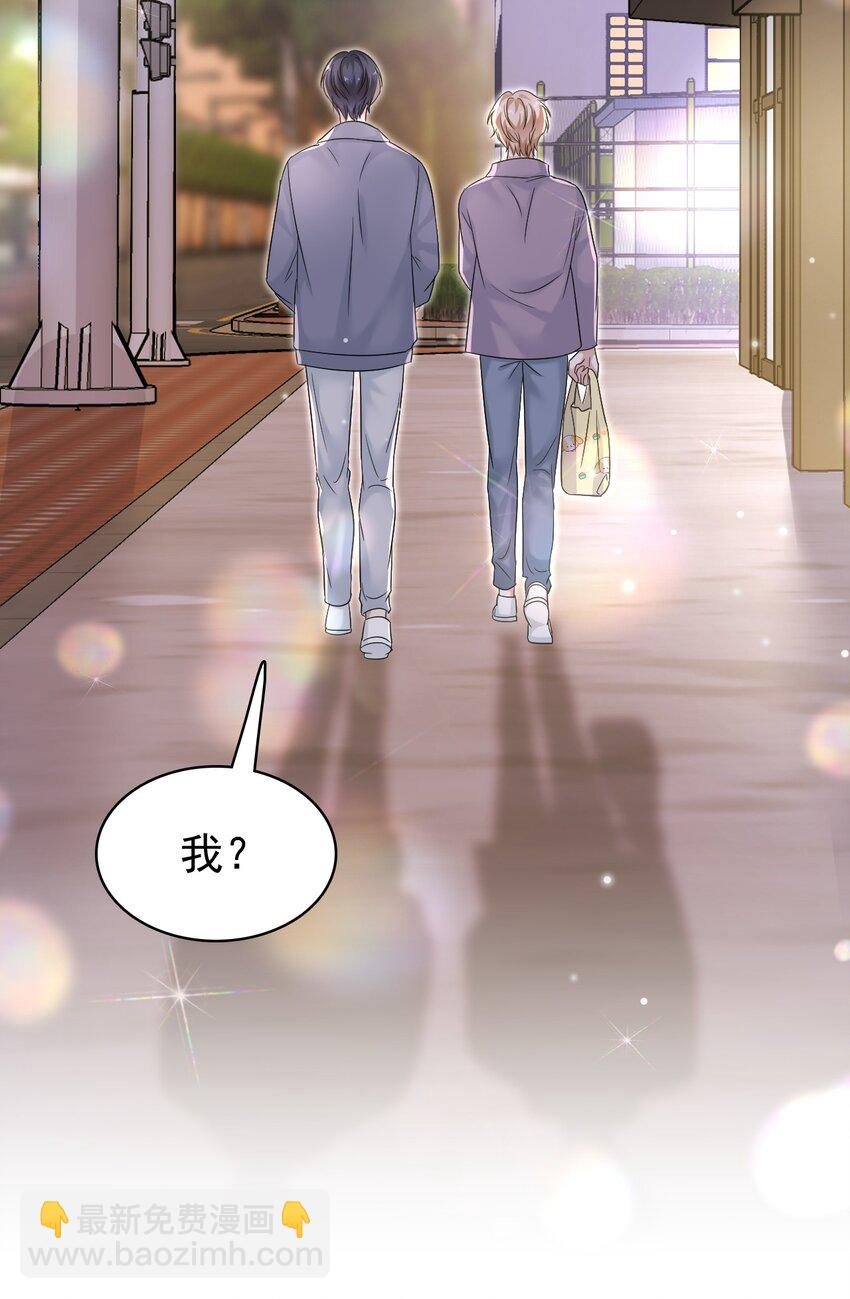 031 你可是它哥！
