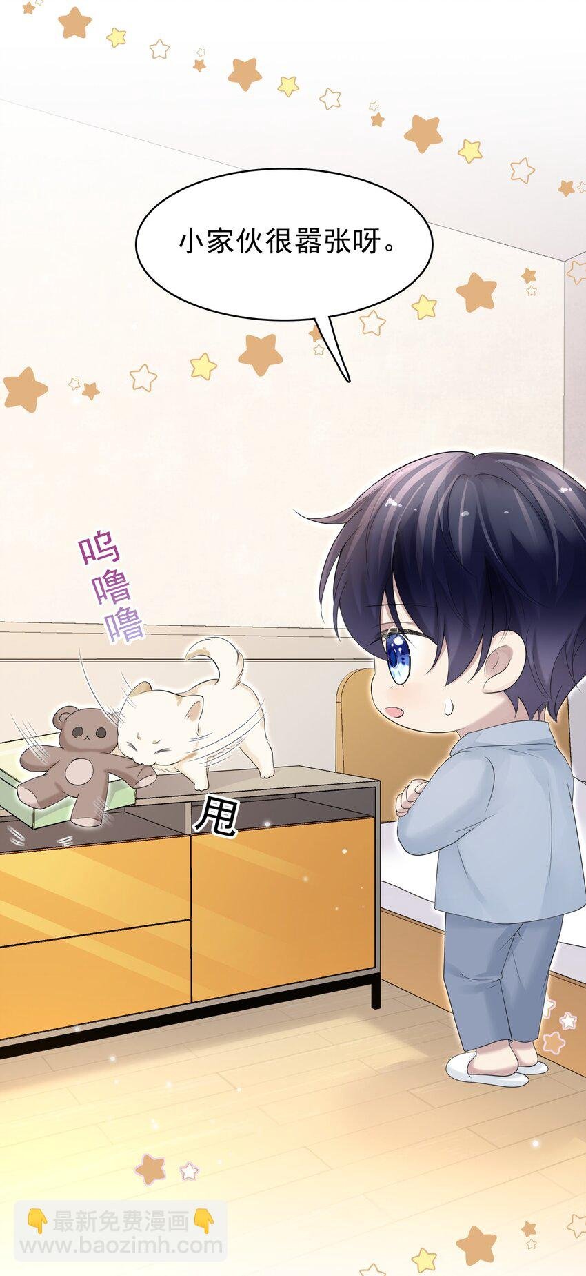 039 你怎么知道我不喜欢你？