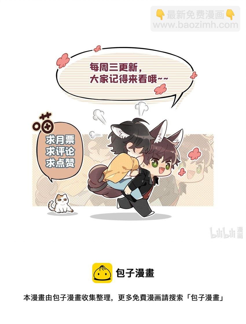 026 我就想要你消气