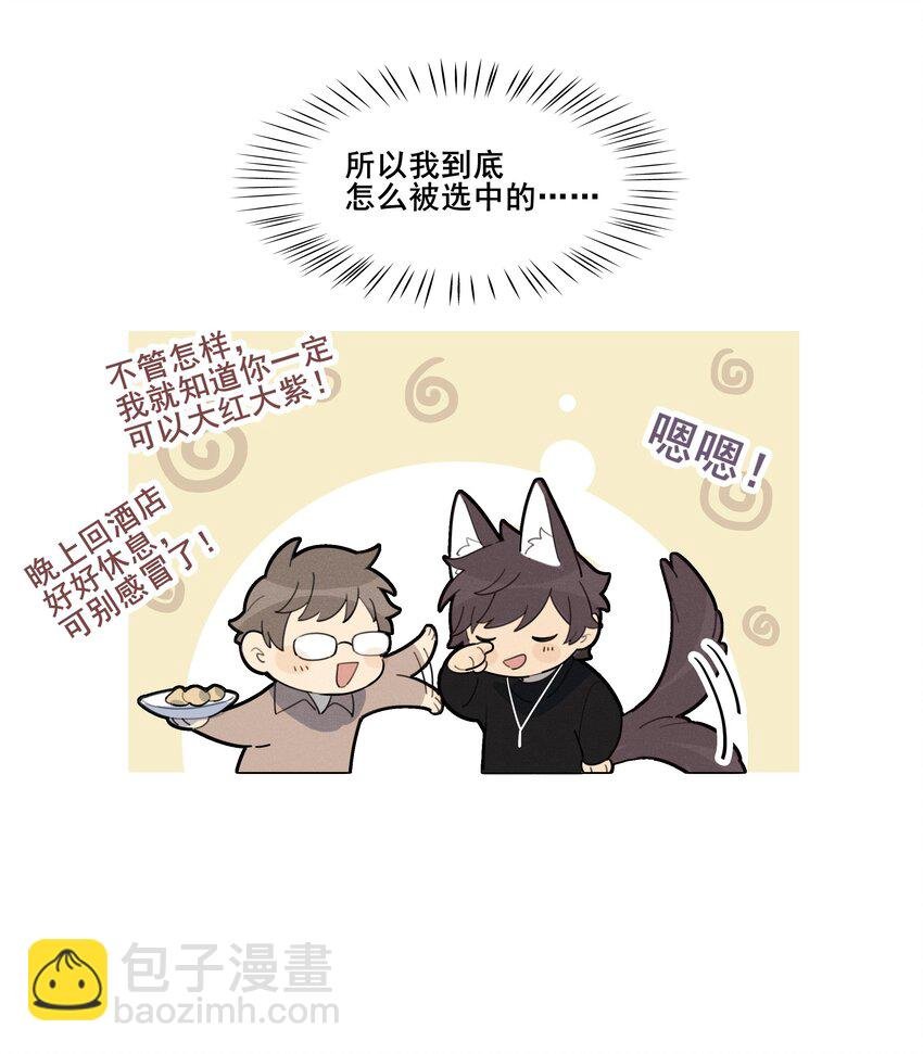 002 他是活脱脱的叶小武