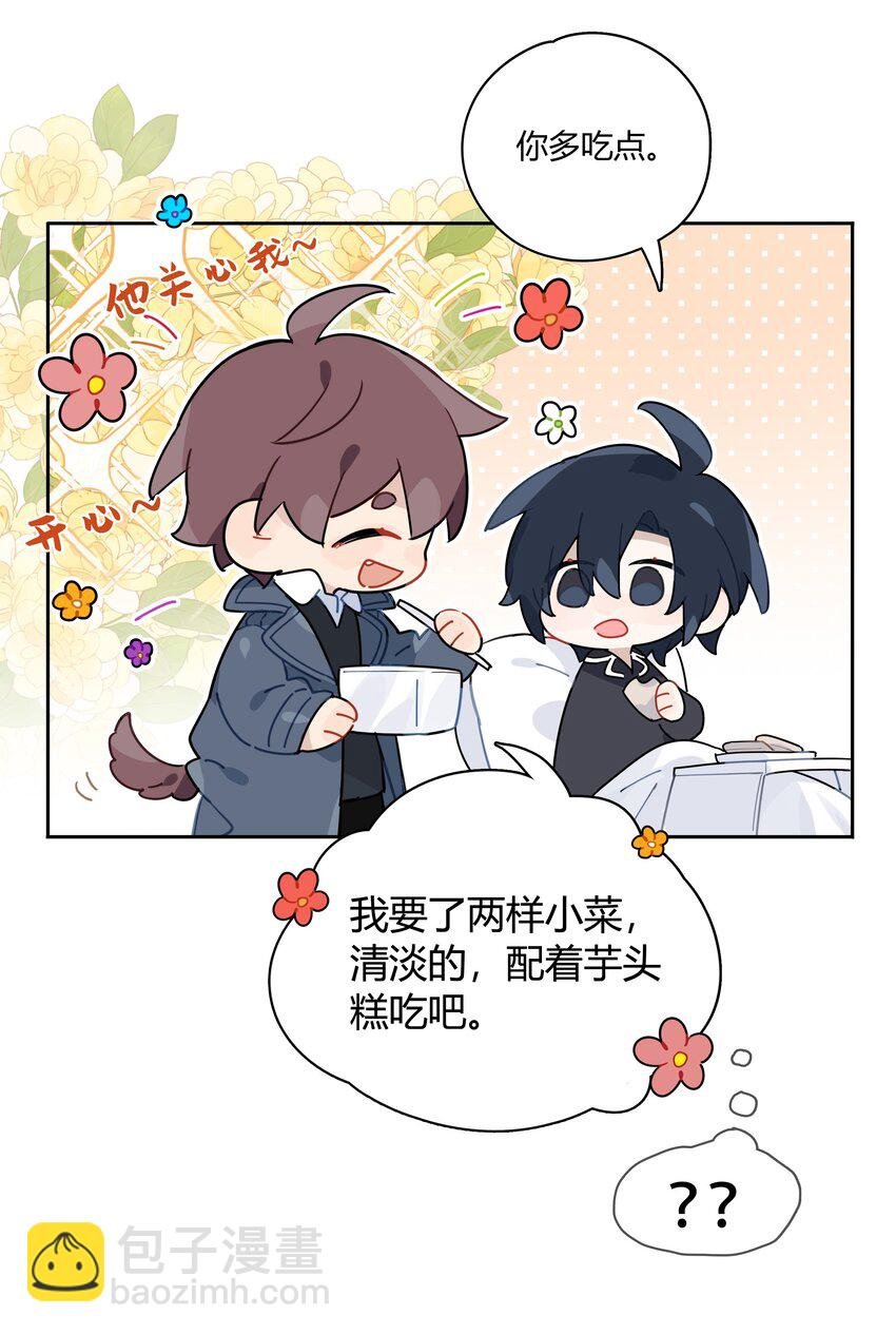 041 为领导服务