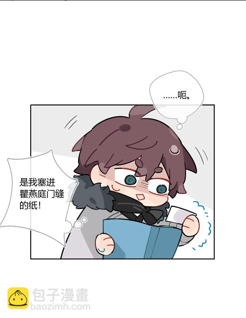 045 我体寒