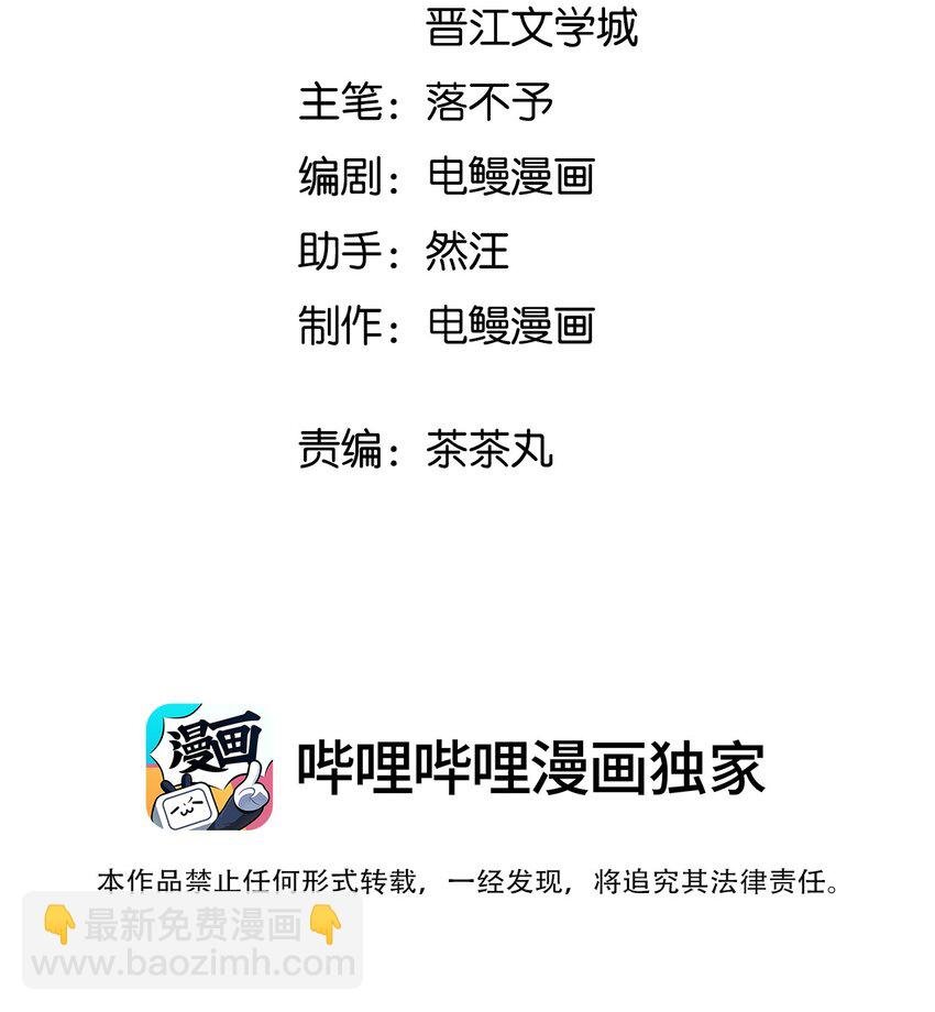 046 待在这，哪都别去