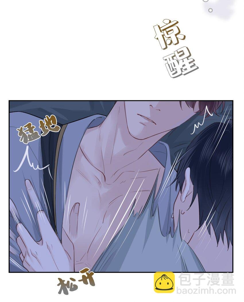 063 我果然比想象中更厉害