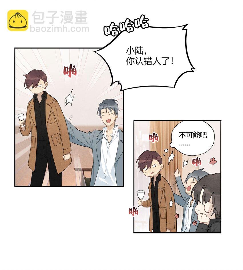008 男人不可以太快