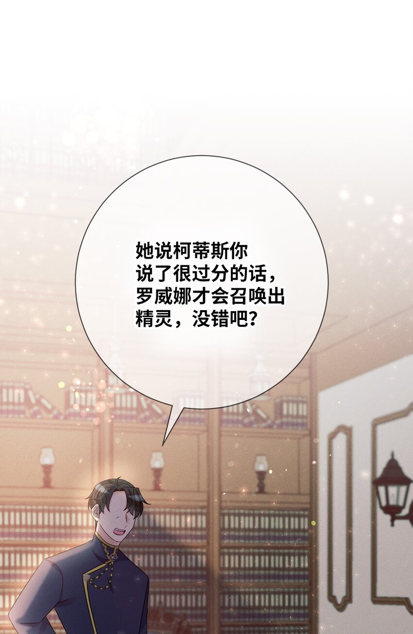 12 挨训