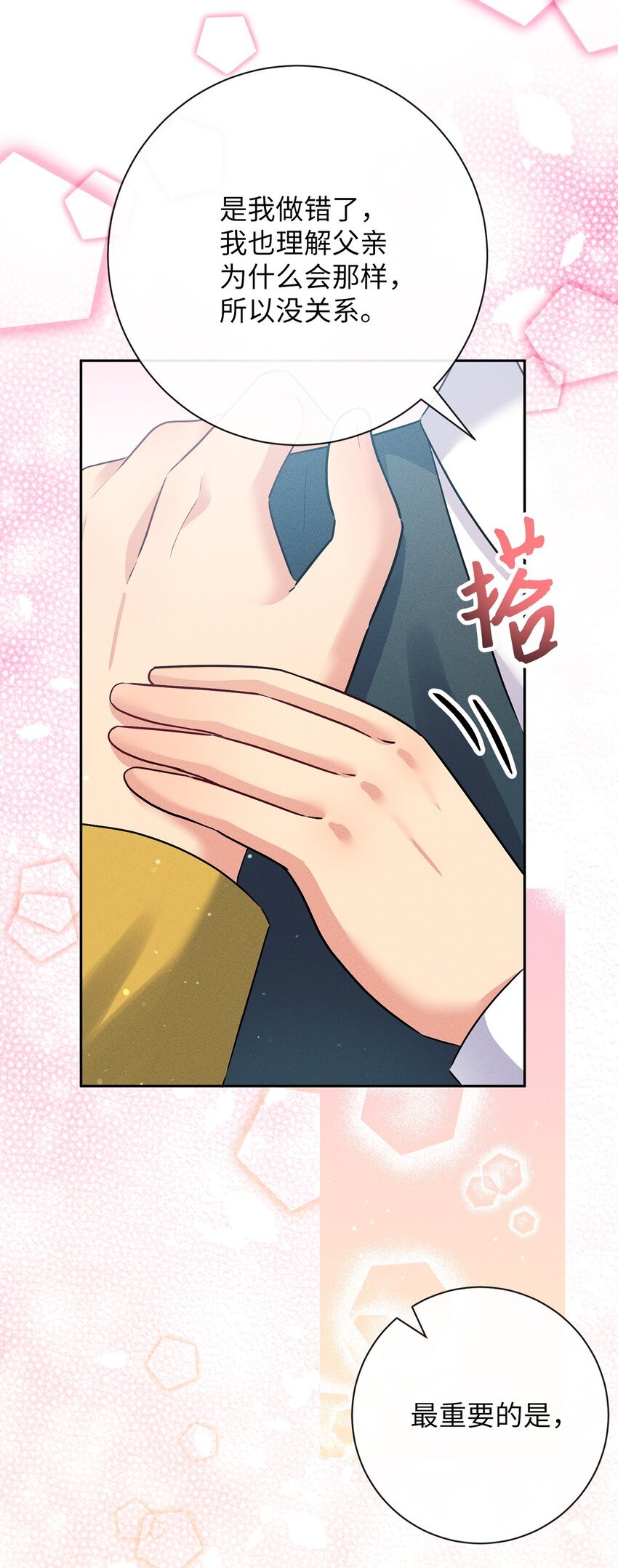 13 老...老师？
