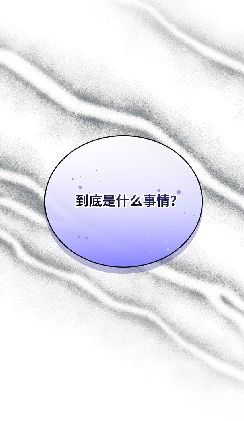 13 老...老师？